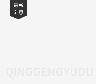 新疆專用體育地板施工方案